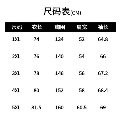 Supplier garment size chart for hooded jacket: XL to 5XL length, chest, shoulder and sleeve measurements in centimeters